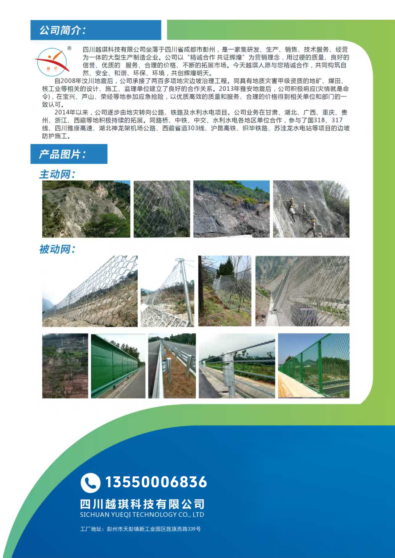 微信图片_20251119163139_214_127.jpg